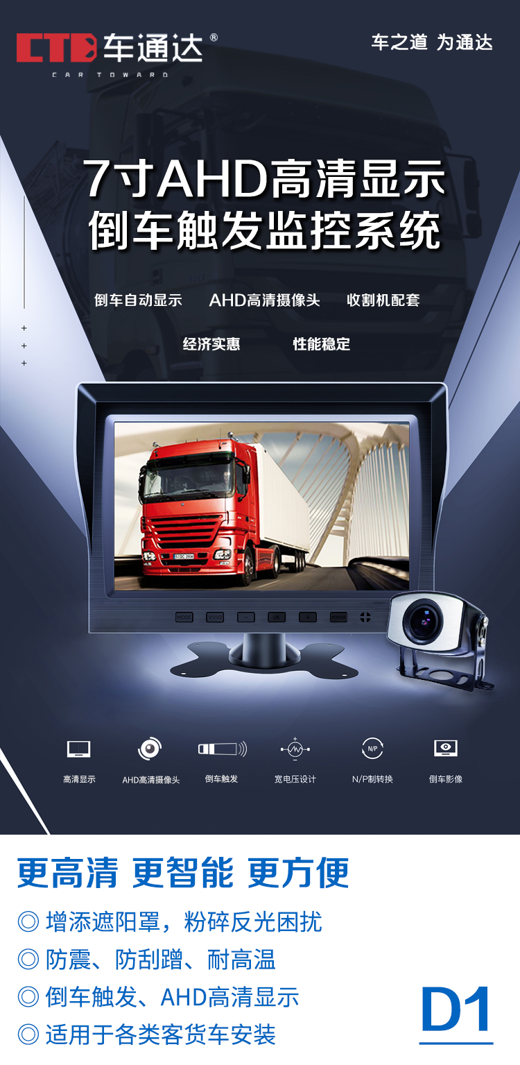 D1无电话.jpg
