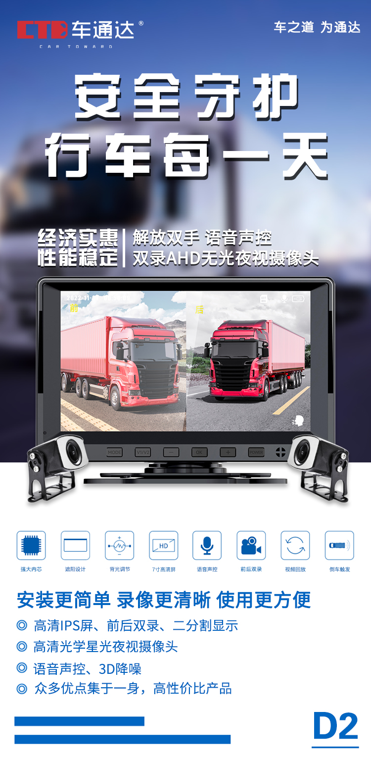 D2无电话.jpg