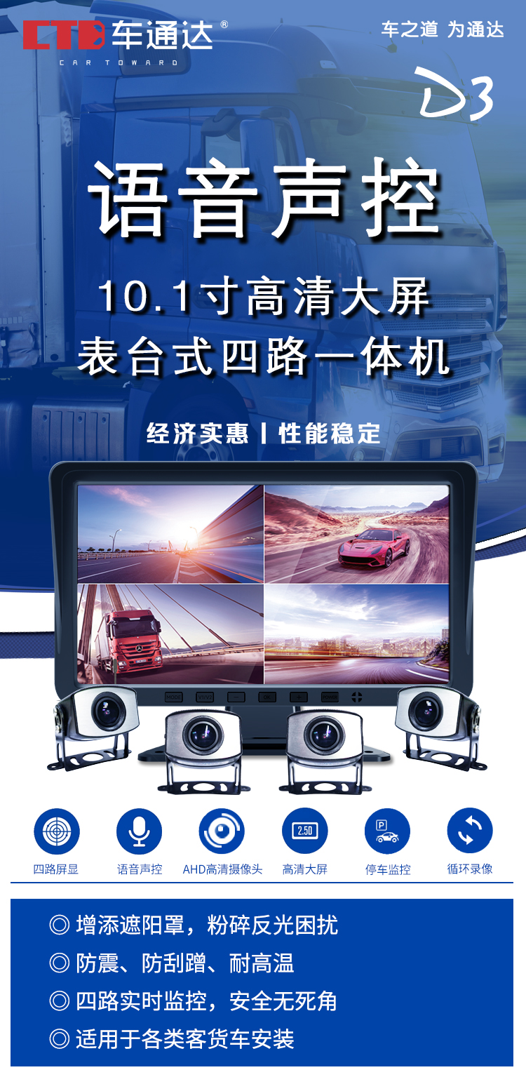 D3无电话.jpg