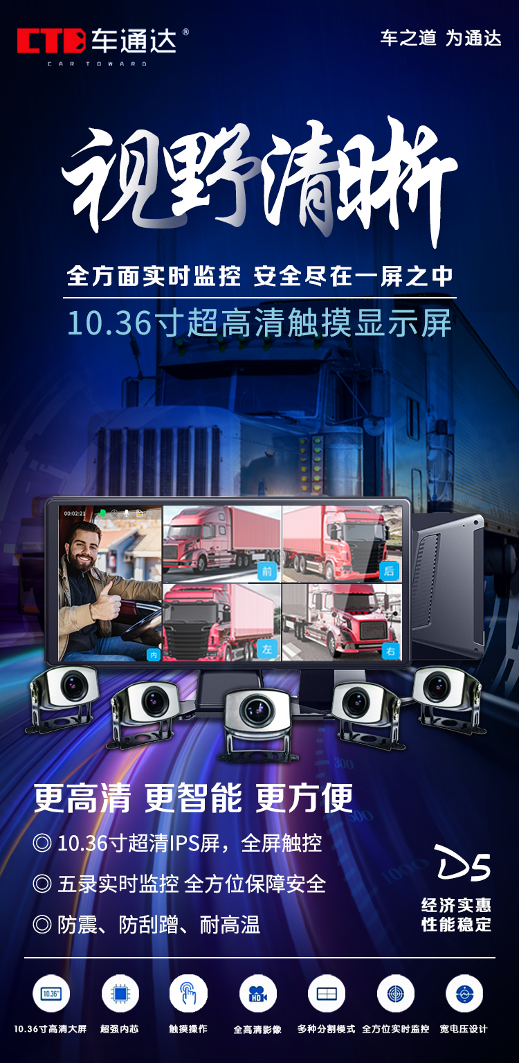 D5无电话.jpg