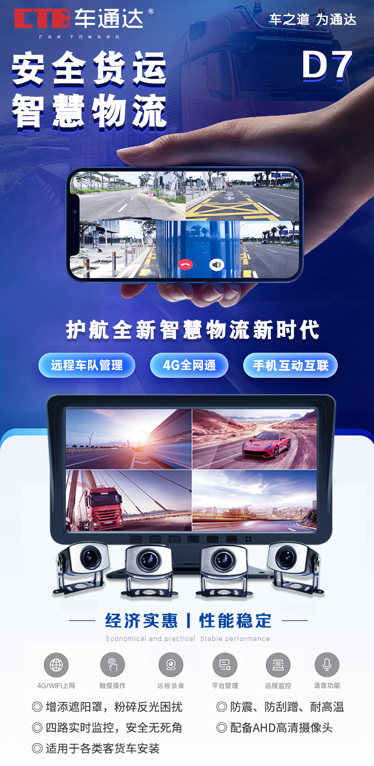 D7无电话.jpg