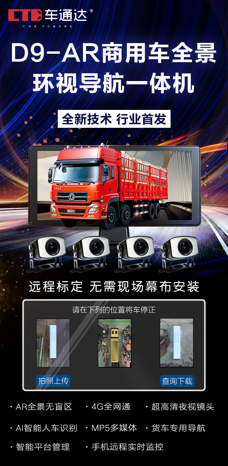 D9无电话.jpg