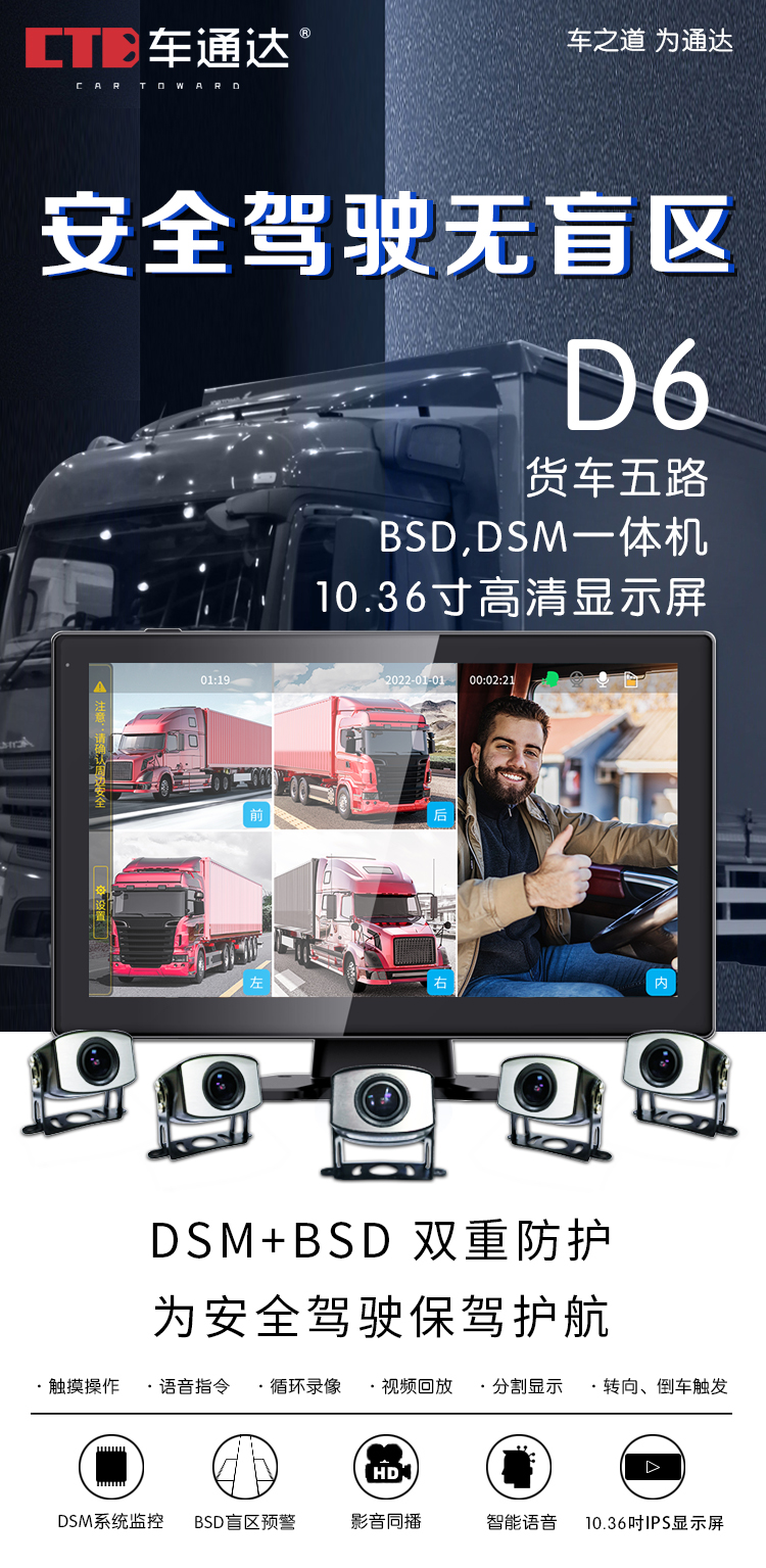 D6无电话.jpg
