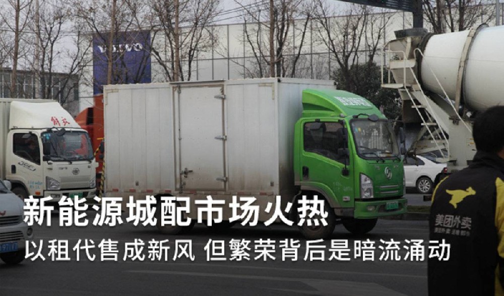 政策是双刃剑！新能源市场大火但有隐患