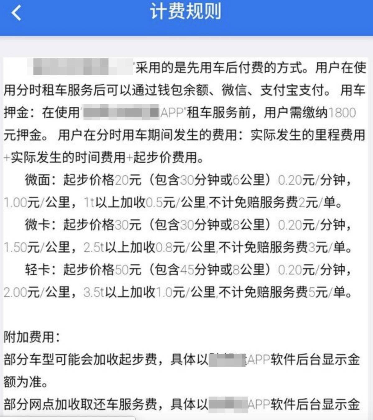 政策是双刃剑！新能源市场大火但有隐患